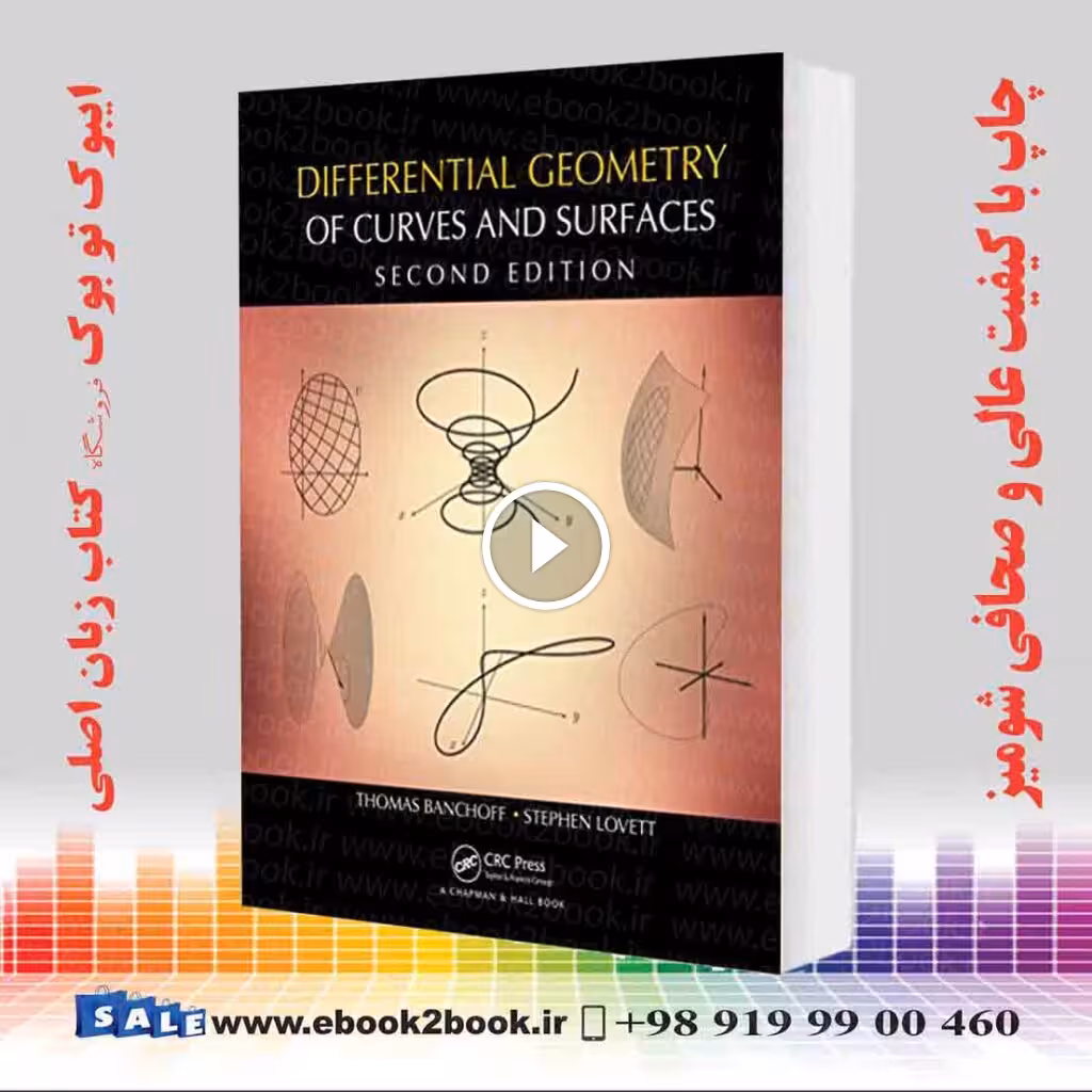 Differential Geometry of Curves and Surfaces 2nd Edition