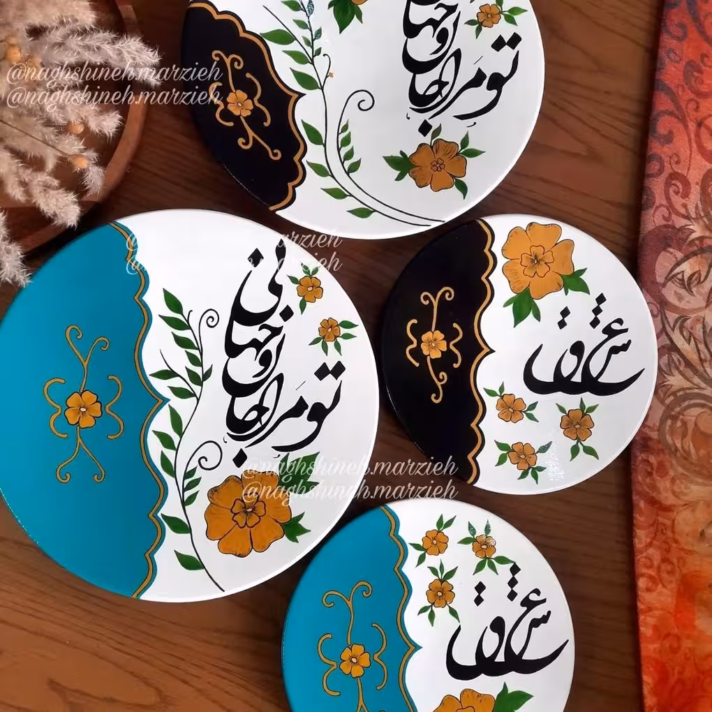 دیوارکوب طرح سنتی گل تومراجان وجهانی ومتن نوشته عشق بهترین هدیه واسه اونی ک دوستش دارین