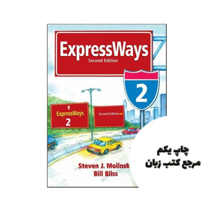 کتاب ExpressWays 2 2nd نویسنده استیون جی مولینسکی – بیل بلیس
