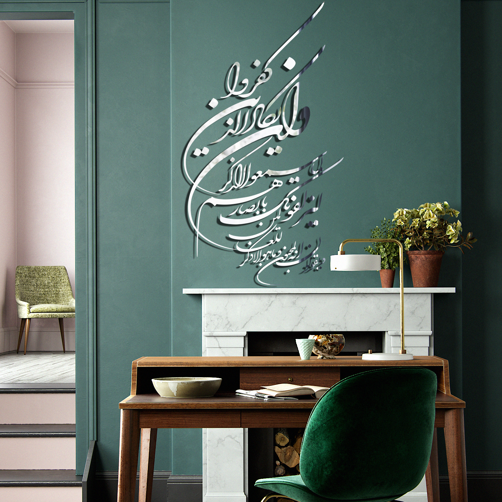 آینه پدیده شاپ مدل BT058