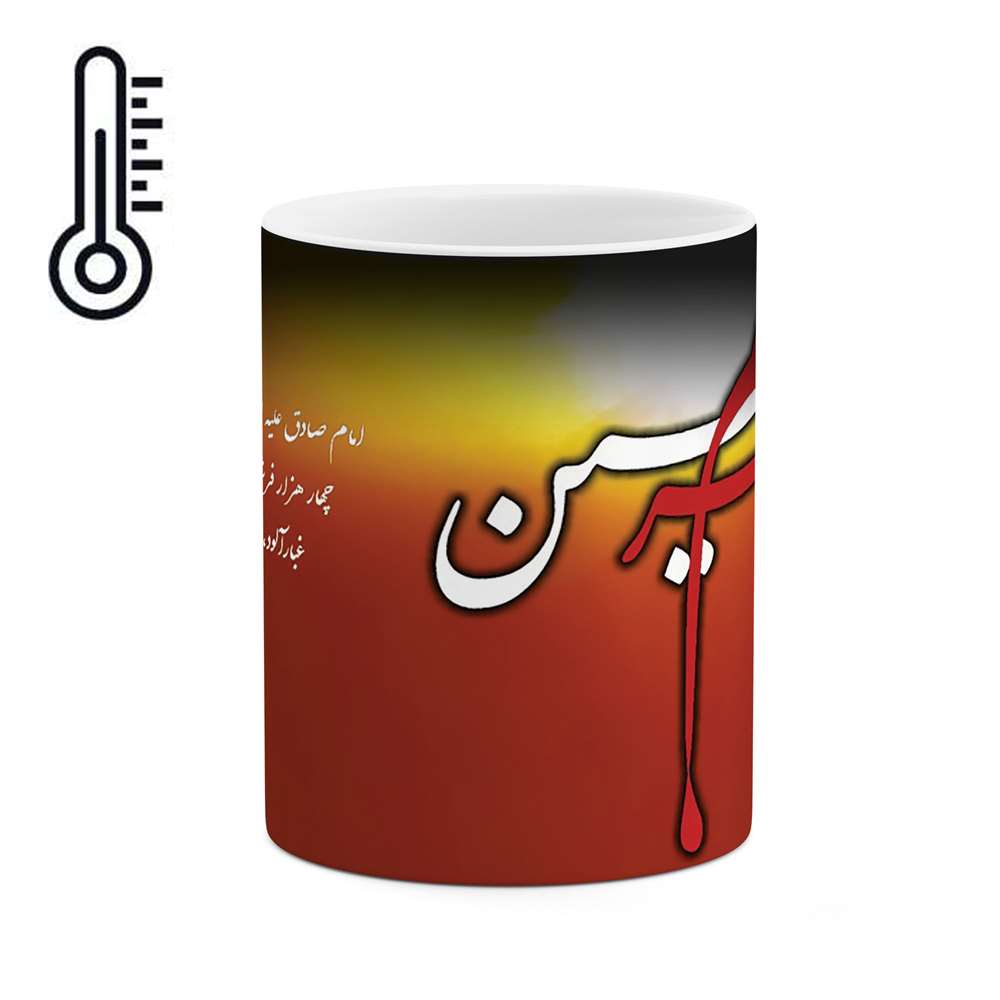 ماگ حرارتی طرح محرم  مدل mgh03571