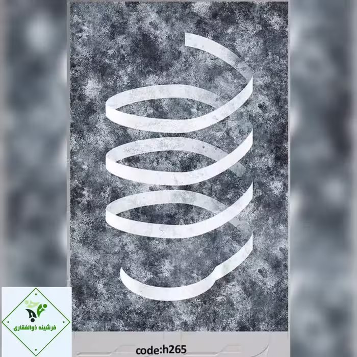 فرشینه چاپی کدh265سایز مستطیل 50 در 80