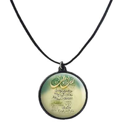 گردنبند پرمانه طرح آیت الکرسی کد pmb.27781مدل دو طرفه