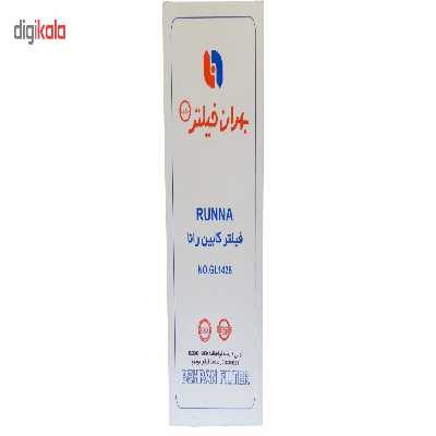 فیلتر کابین خودرو بهران فیلتر مدل GL1428 مناسب برای رانا