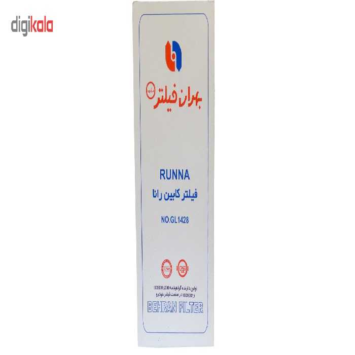 فیلتر کابین خودرو بهران فیلتر مدل GL1428 مناسب برای رانا