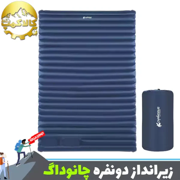 زیرانداز بادی دونفره چانوداگ