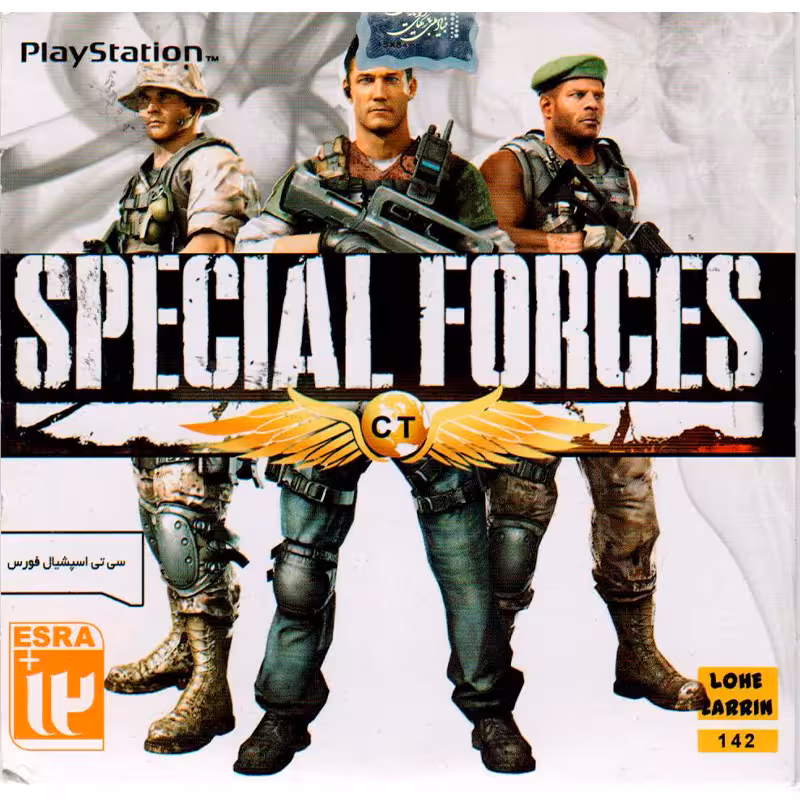 بازی Special forces PS1