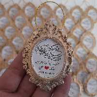 گیفت عروسی  کد 110