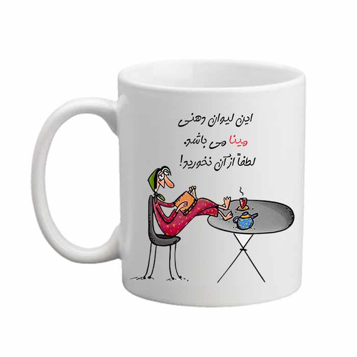   ماگ مدل لیوان شخصی طرح مینا 04
