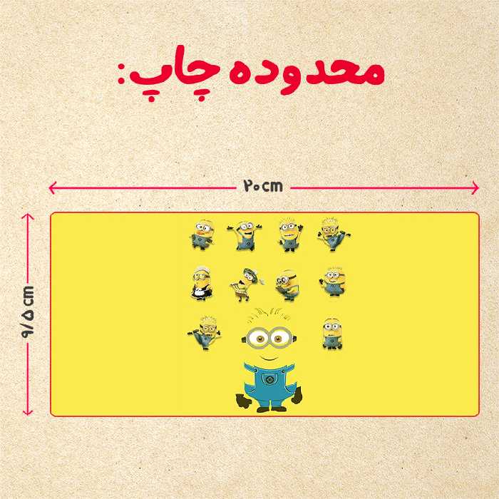 ماگ حرارتی مدل مینیون کد 67