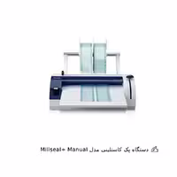 دستگاه پک کاستلینی مدل Millseal