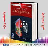 Imaging Anatomy: Musculoskeletal 2nd Edition