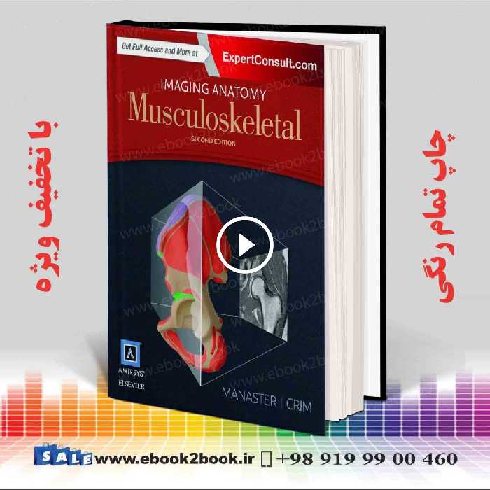 Imaging Anatomy: Musculoskeletal 2nd Edition