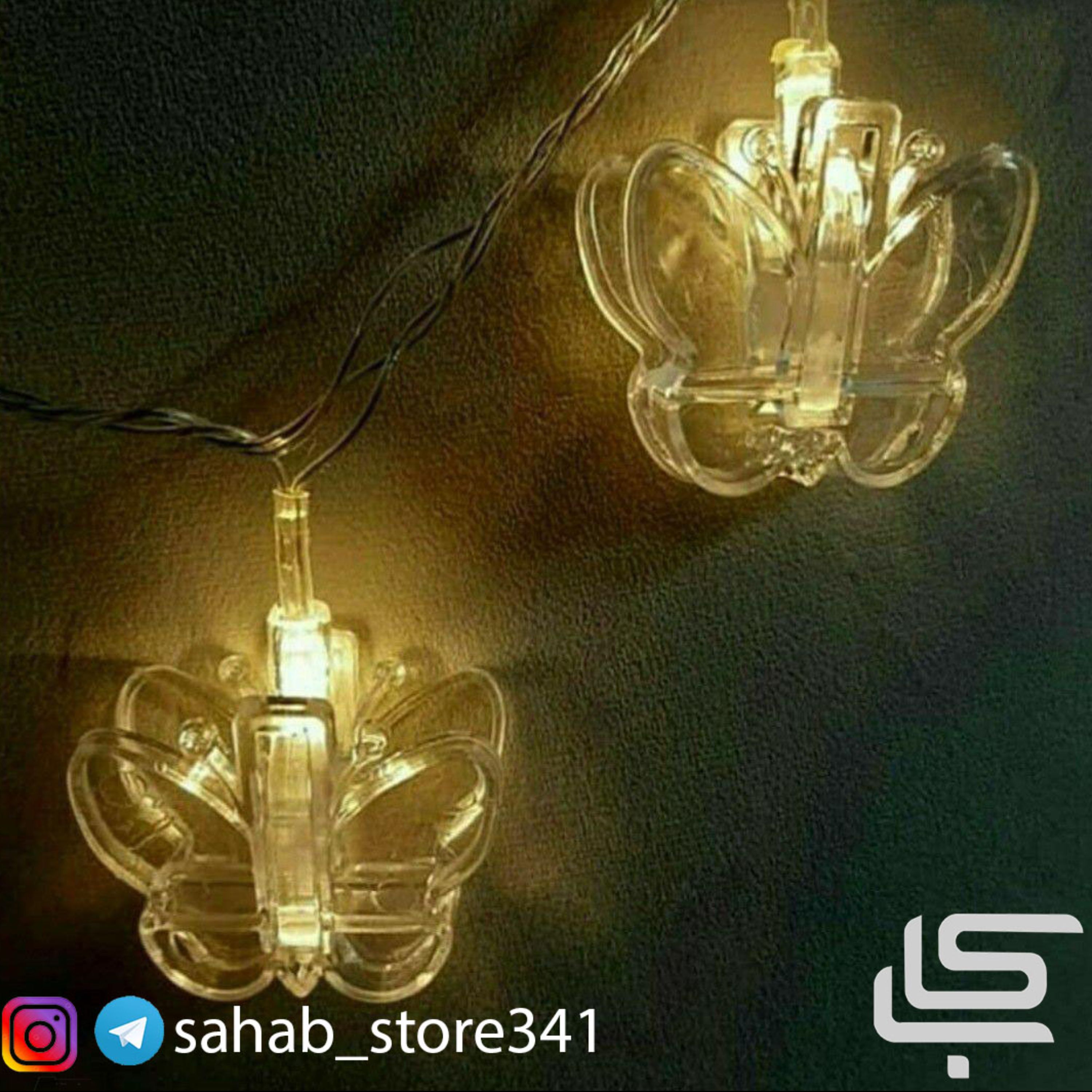 ریسه گیره طرح پروانه اکریلی آفتابی 20 تایی