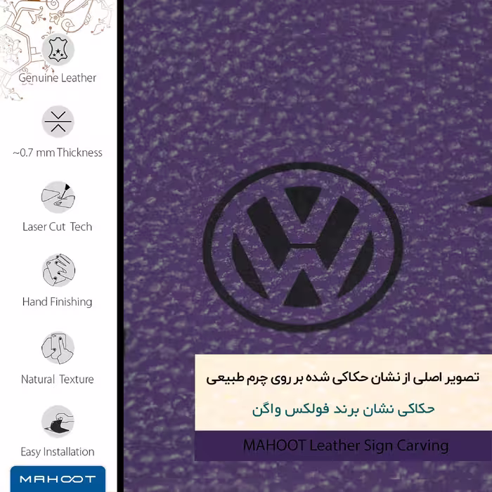 برچسب پوششی ماهوت مدل PL-VLKS_WGN مناسب برای گوشی موبایل پاین فون Kde Community Edition