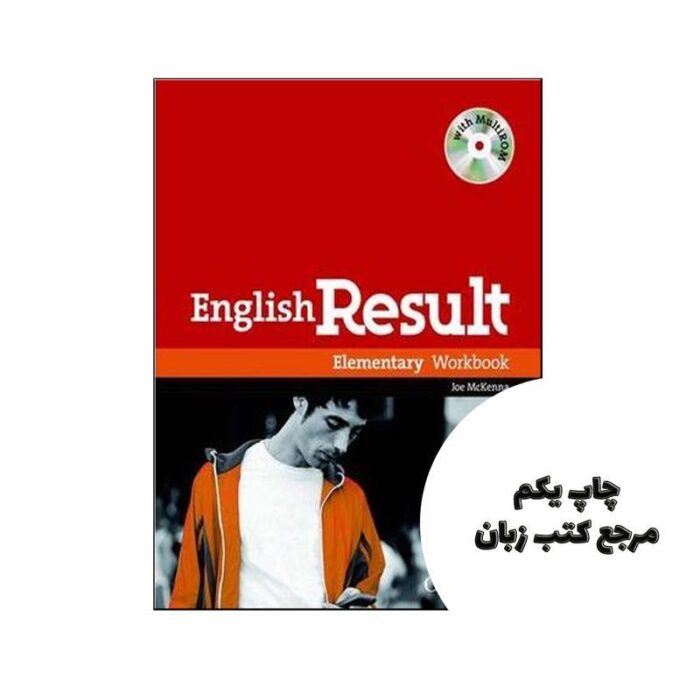 کتاب English Result Elementary نویسنده Hancock & McDonald &Joe McKenna