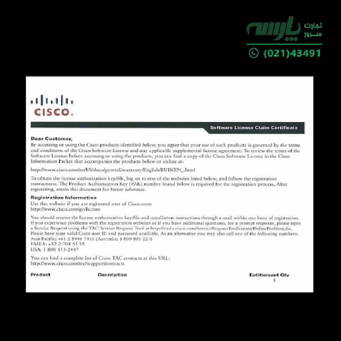 لایسنس سیسکو مدل L-C3560X-24-L-S