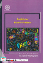 قیمت و خرید کتاب English for Physics Students | ایده بوک