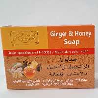 صابون طبیعی زنجبیل و عسل رانی ضدجوش و روشن کننده صورت 100 گرمی مناسب مصرف روزانه