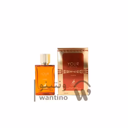 عطر ادکلن جورجیو آرمانی آرمانی استرانگر ویت یو امبر الحمبرا (Maison Alhambra Giorgio Armani Emporio Armani Stronger With You Amber)