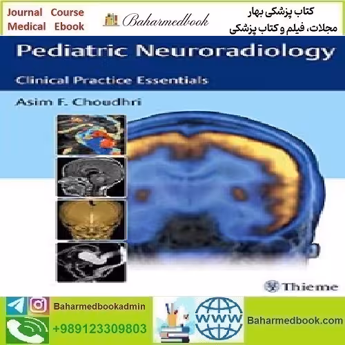 Pediatric Neuroradiology The Essentials 2016 TRUE PDF price 1€ - کتاب پزشکی بهار