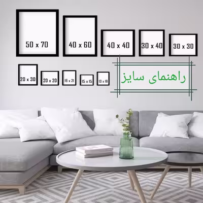 تابلو مدل آشپزخانه کد 1002