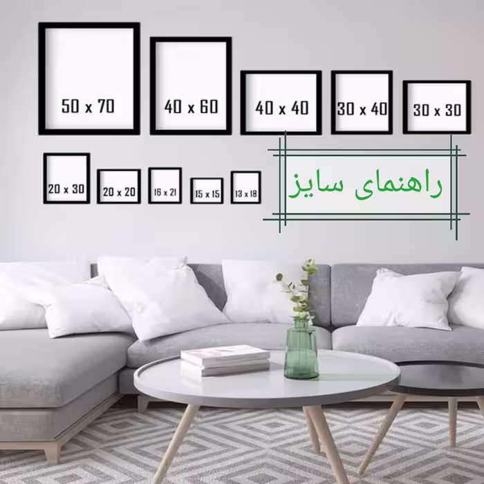 تابلو مدل آشپزخانه کد 1002