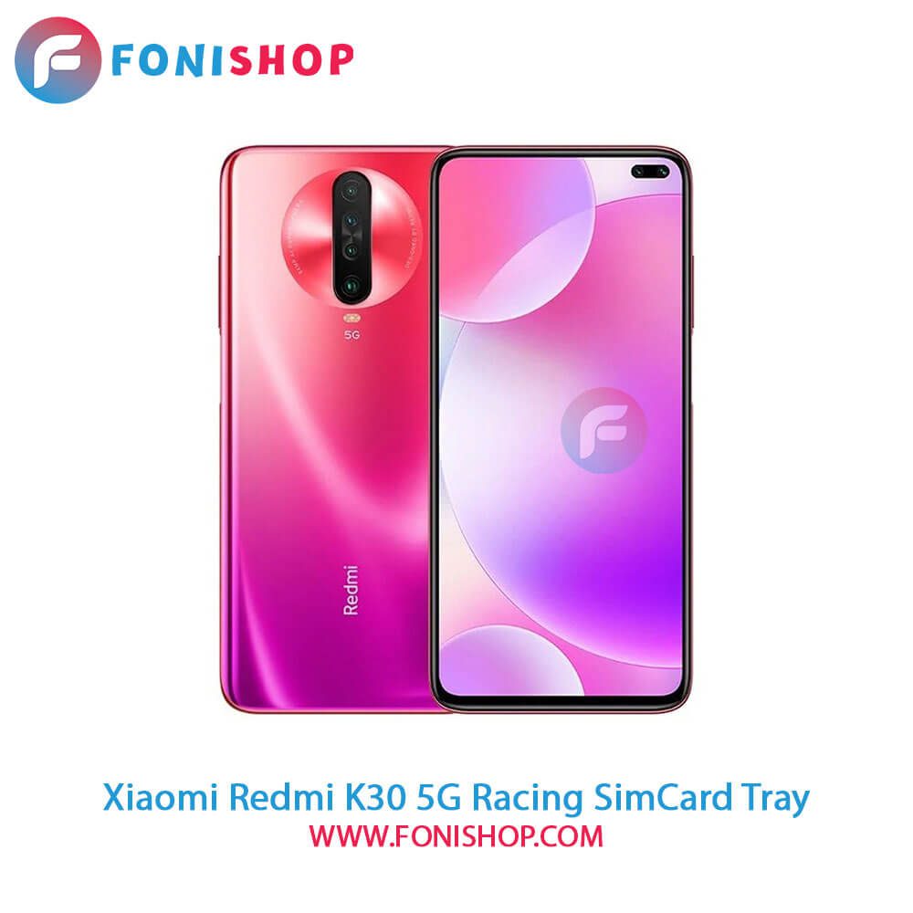 خشاب سیم کارت شیائومی Xiaomi Redmi K30 5G Racing