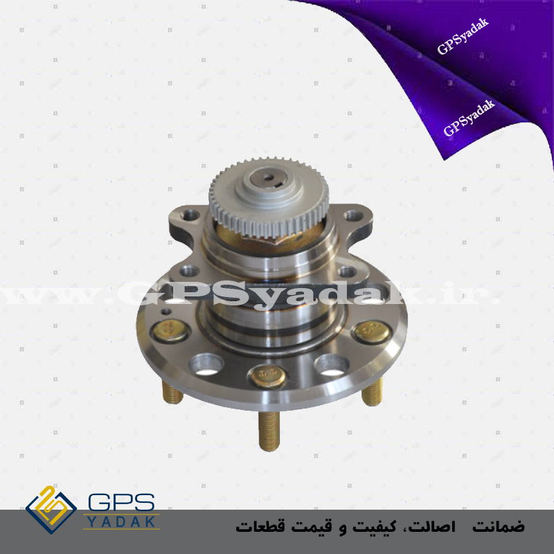 توپی چرخ عقب هیوندای آزرا