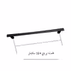 دستگیره کابینت مدل AB160 بسته 5 عددی