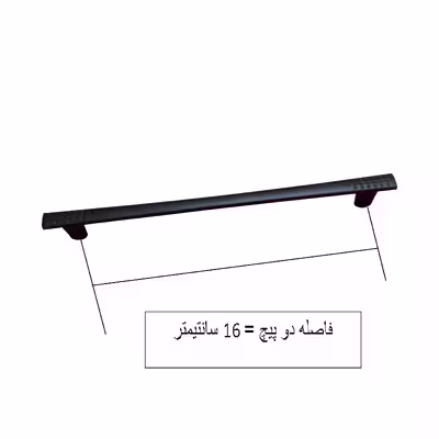 دستگیره کابینت مدل AB160 بسته 5 عددی