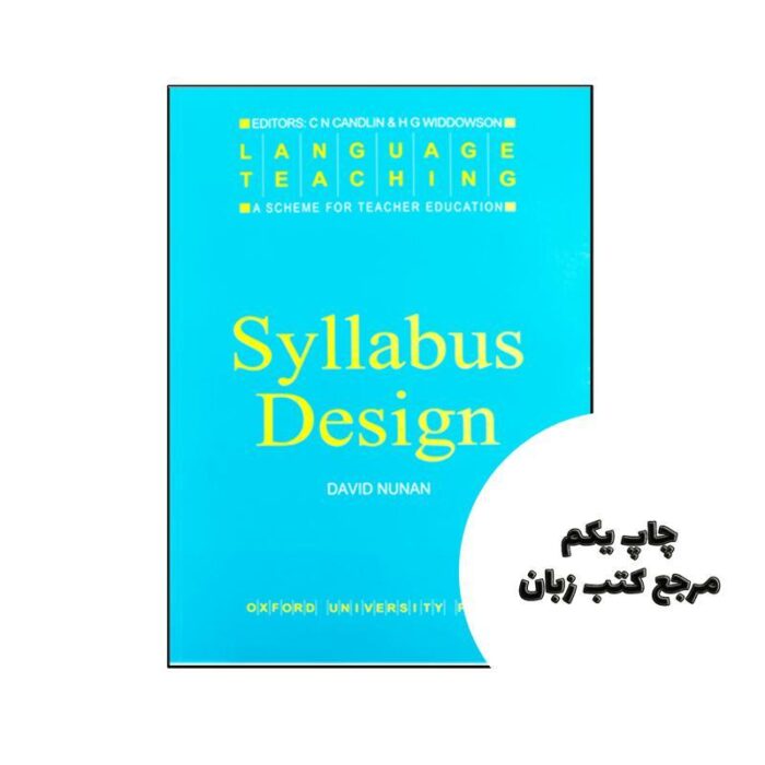کتاب Syllabus Design نویسنده David Nunan