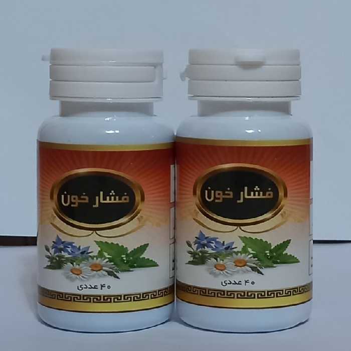 تنظیم کننده فشار خون (2 تایی)