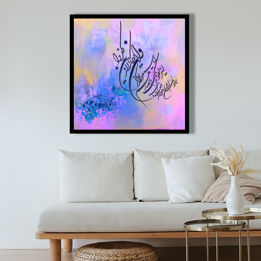 تابلو مدل وان یکاد 5