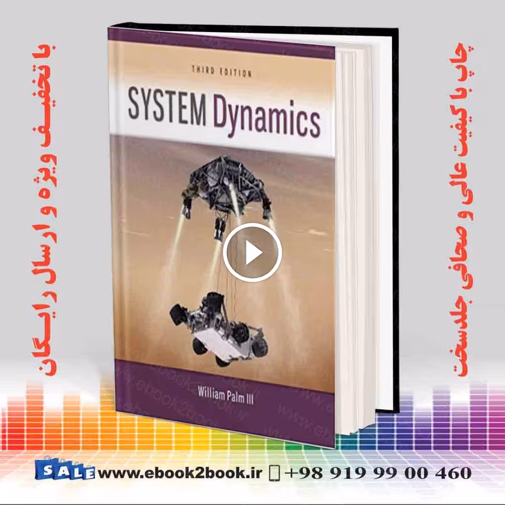 System Dynamics 3th edition