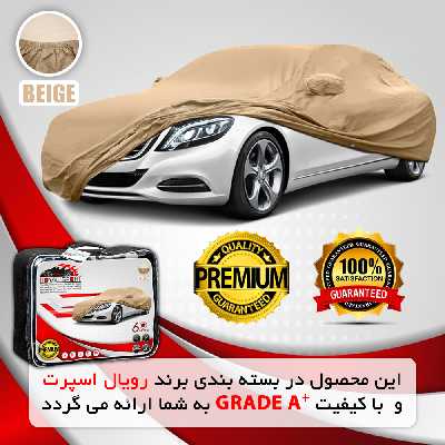 چادر خودرو رویال اسپرت مدل BE مناسب برای نیسان رونیز