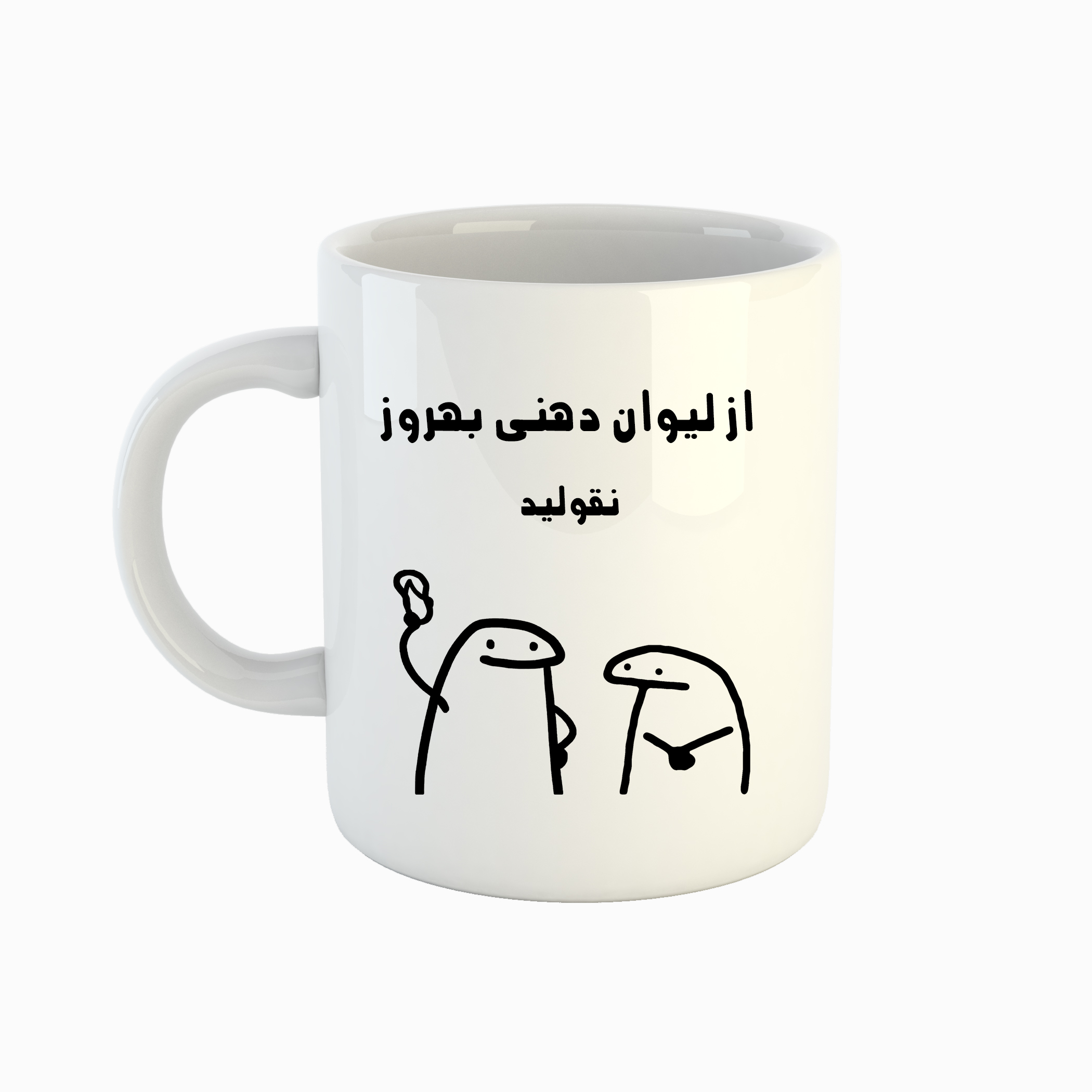 ماگ طرح اسم بهروز مدل میقولی