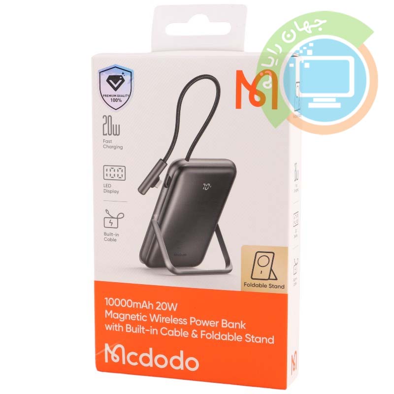 پاور بانک مگنتی بی سیم فست شارژ 10000 مک دودو Mcdodo MC-181 PD 20W