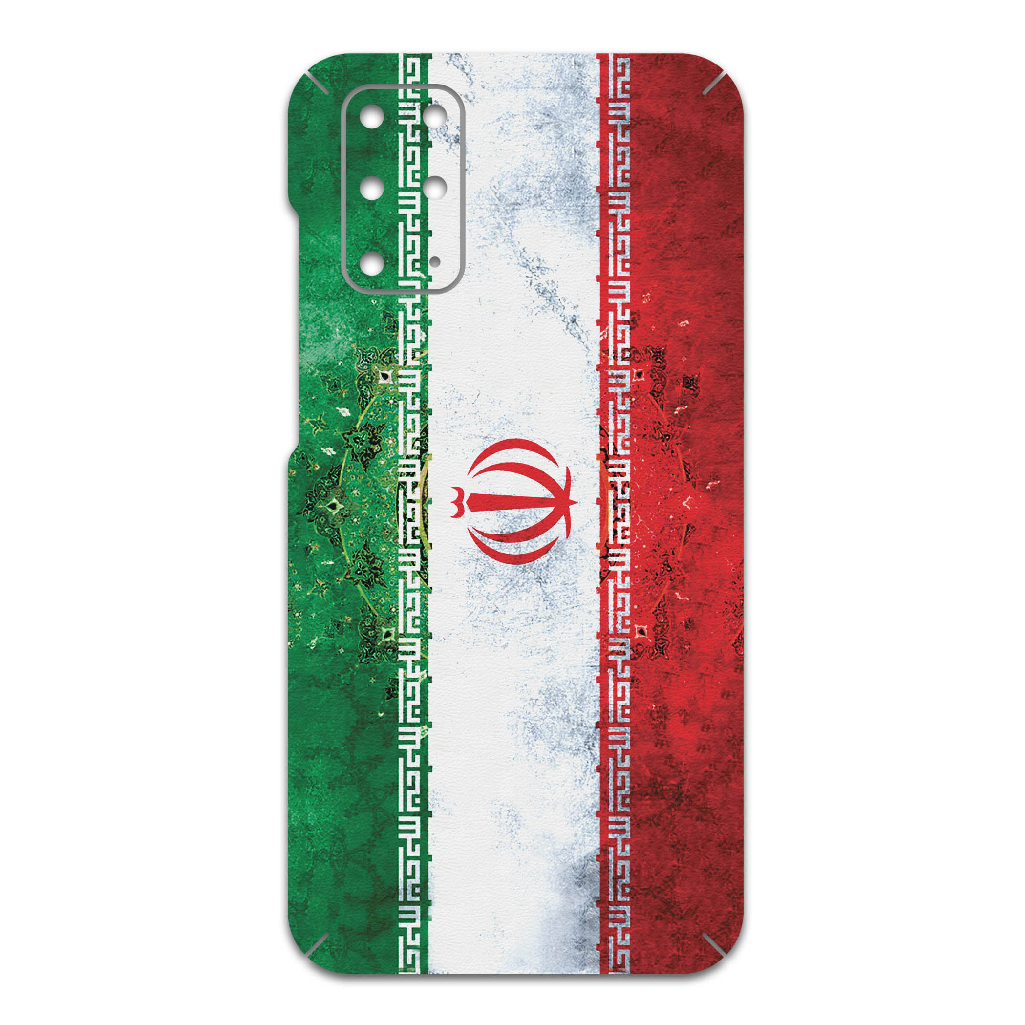 برچسب پوششی ماهوت مدل IRAN-Flag مناسب برای گوشی موبایل سامسونگ Galaxy S20 Plus
