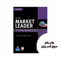 Market Leader Advanced (3rd) ( چاپ رنگی کتاب اصلی   کتاب کار  CD ) نویسنده Simon Kent