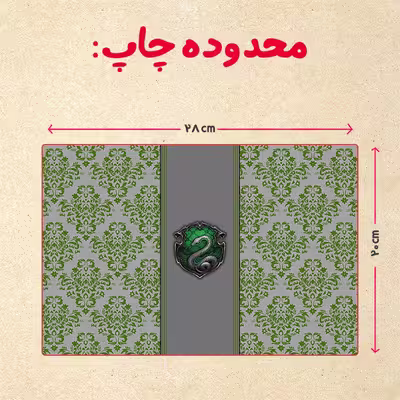 پازل 35 تکه مدل هری پاتر کد 51