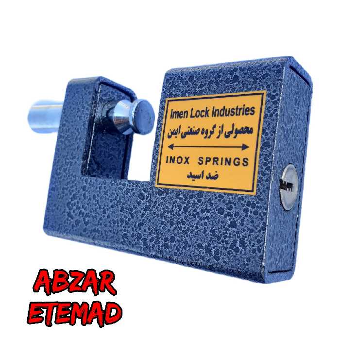 قفل کتابی ضد اسید  ایمن دارای 4 کلید کامپیوتری 