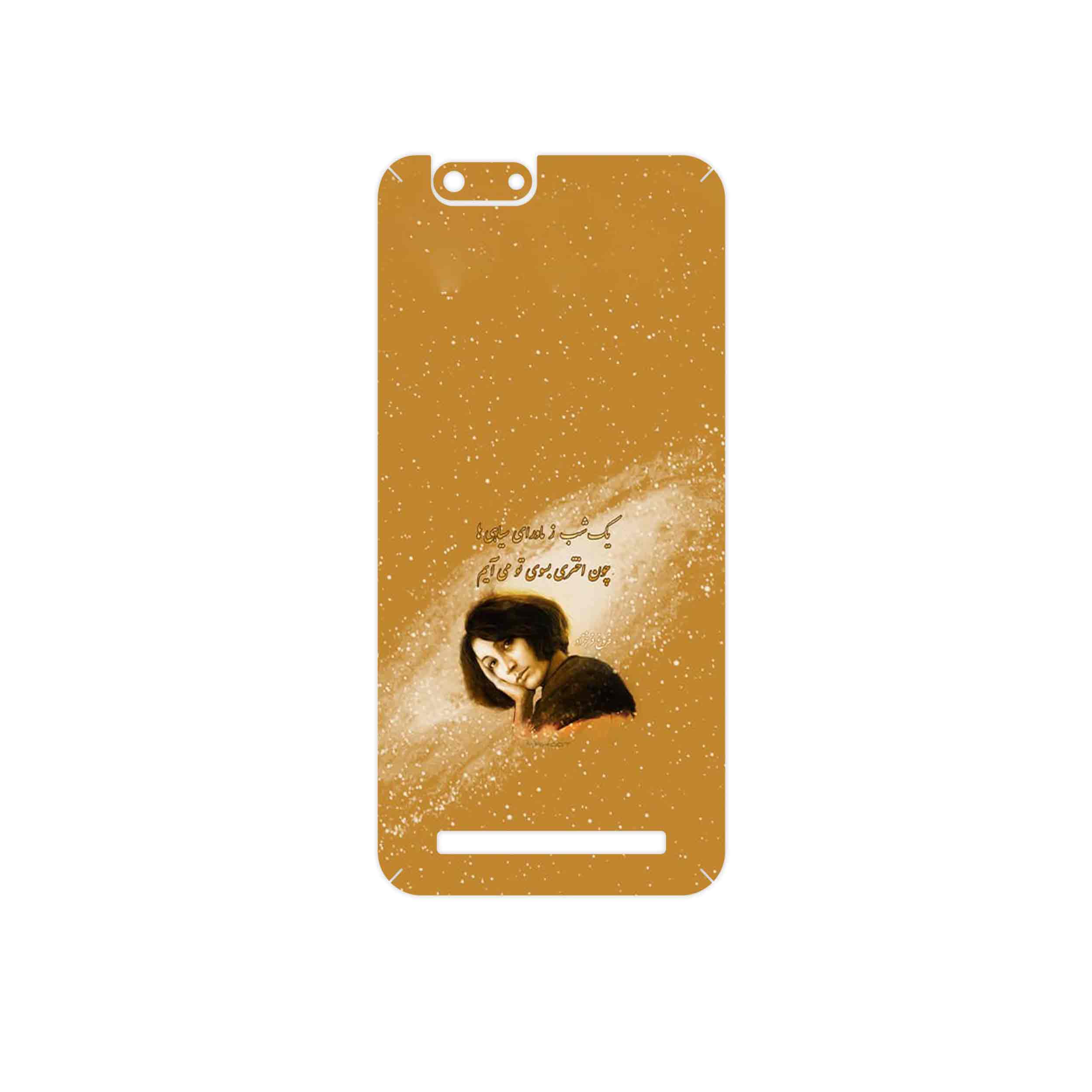 برچسب پوششی ماهوت مدل Forough Farrokhzad مناسب برای گوشی موبایل پاین فون Kde Community Edition