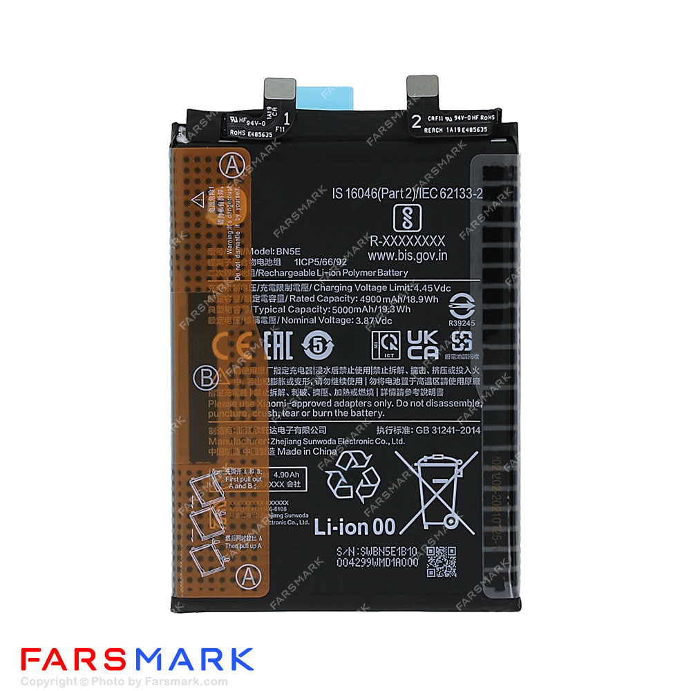 باتری اصلی گوشی شیائومی Xiaomi Redmi Note 11E Pro مدل BN5E