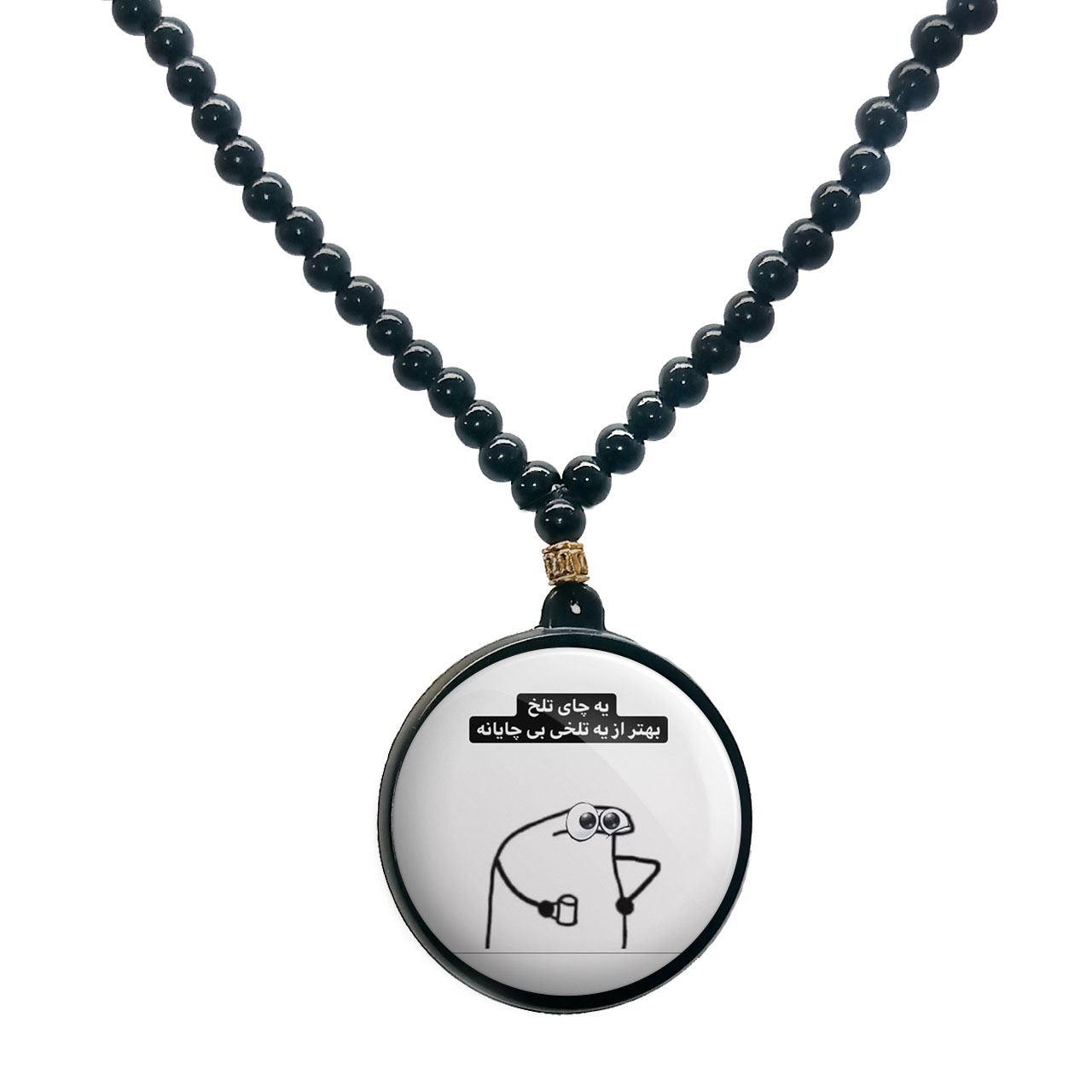 گردنبند پرمانه طرح fun کد pmd.23786 مدل دو طرفه