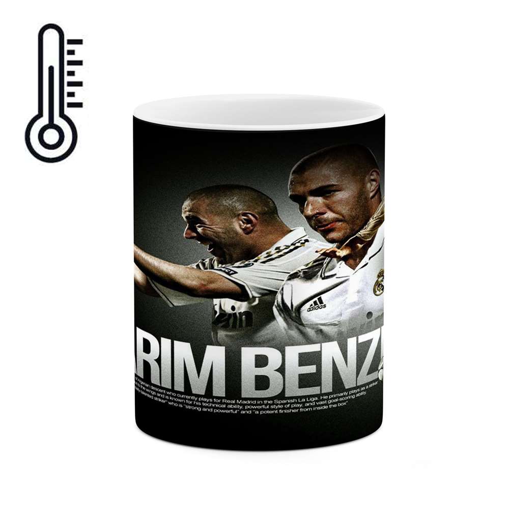 ماگ حرارتی طرح فوتبالیست Karim benzema مدل mgph12389