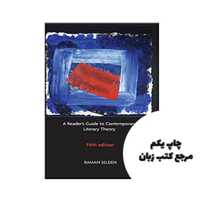 کتاب A Readers Guide to Contemporary Literary Theory 5th نویسنده by Raman Selden , Peter Widdowson , Peter Brooker