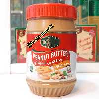 کره بادام زمینی اصل هند  510گرمی ارسال رایگان کم شکر و خوشمزه 