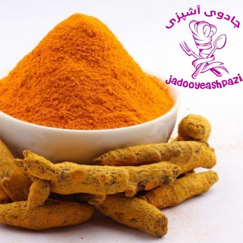 ادویه زردچوبه اعلاء جادوی آشپزی