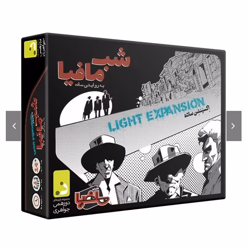 اکسپنشن  ساده شب مافیا 